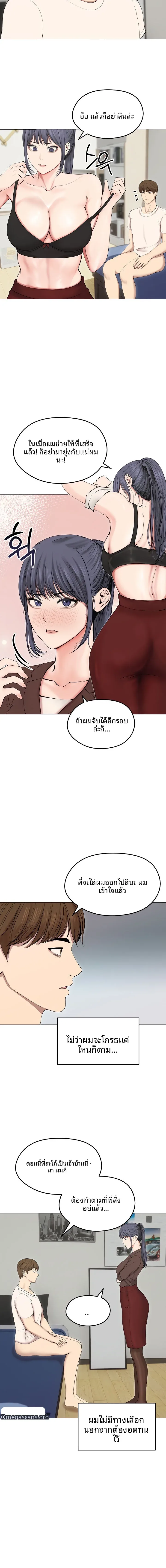 page-10