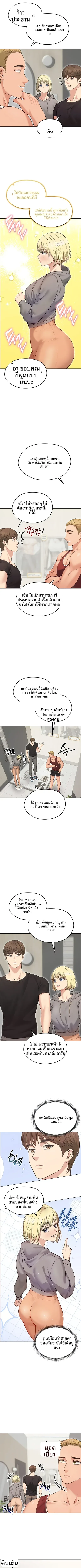 page-6