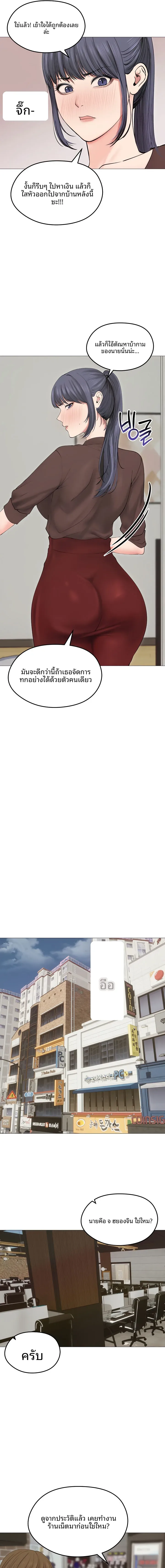 page-11