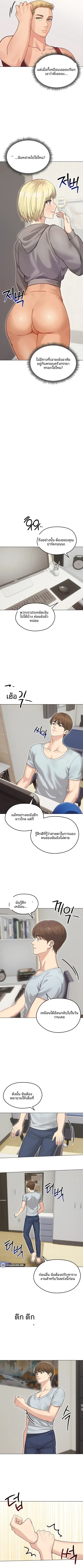 page-7