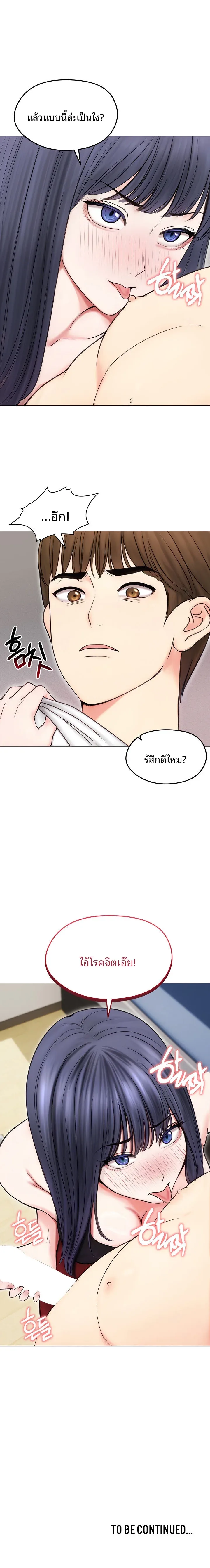 page-16