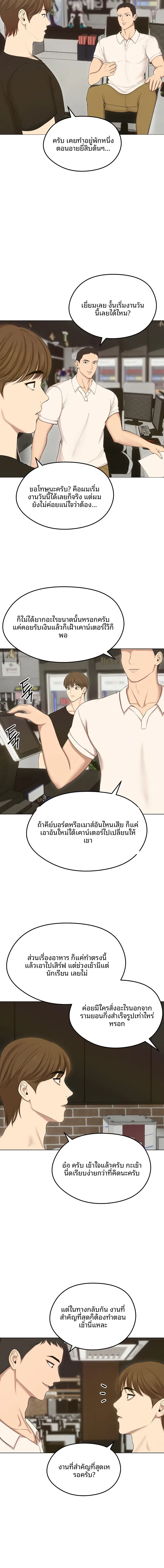 page-12