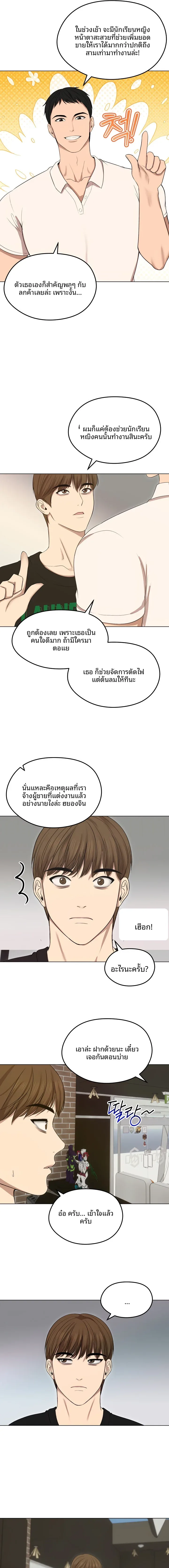 page-13