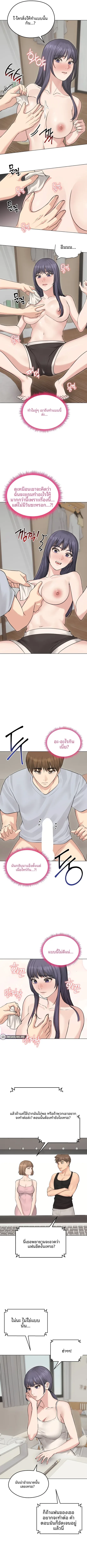 page-3