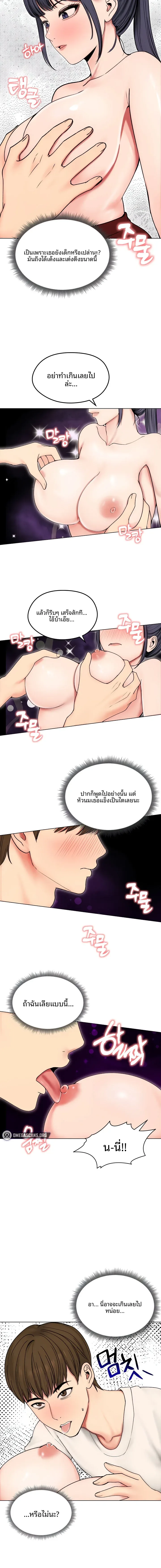 page-14