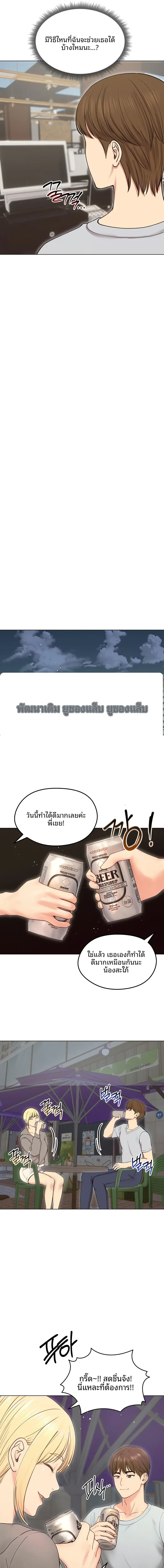 page-11