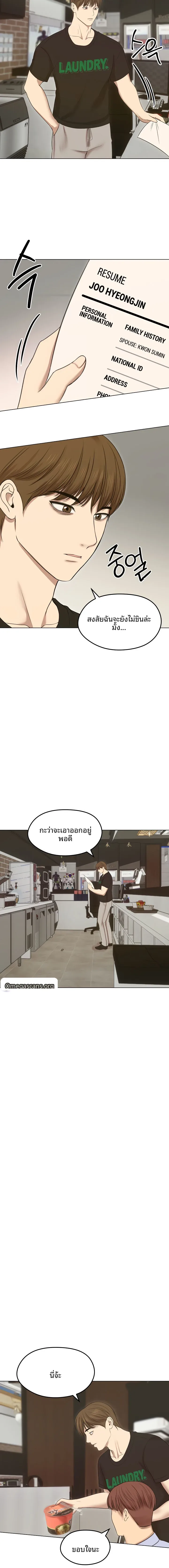 page-14