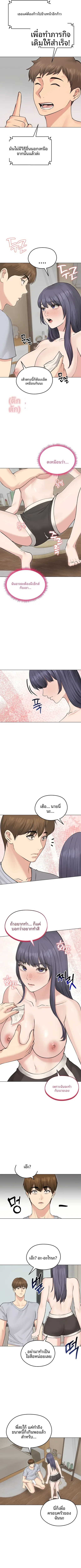 page-4