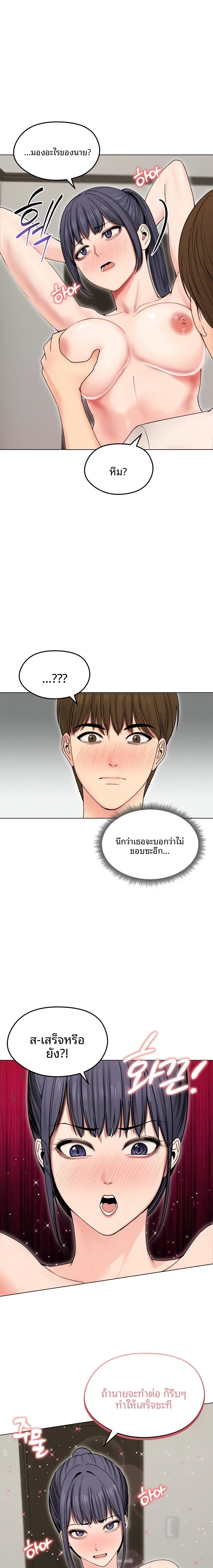 page-15