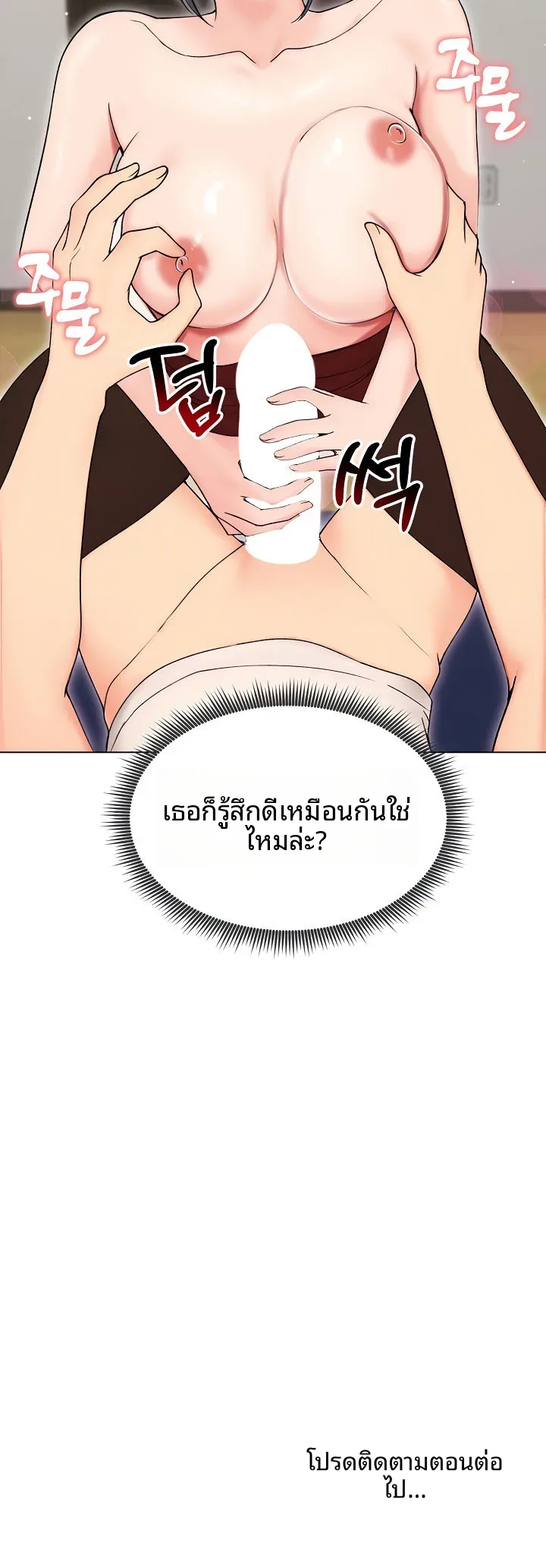 page-16