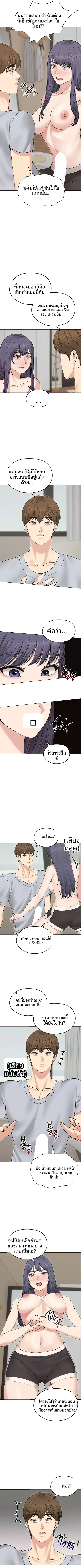 page-8