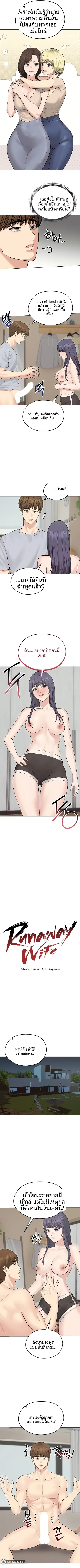 page-5