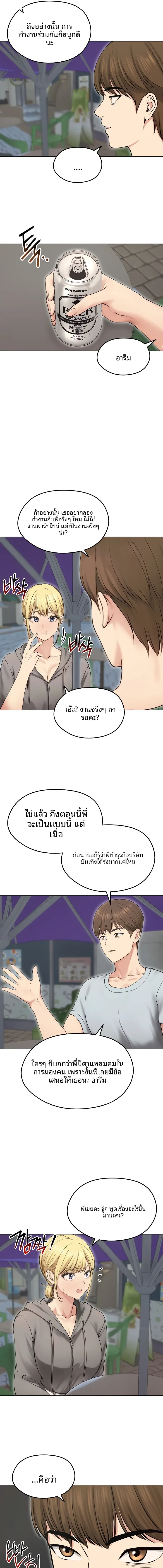 page-13