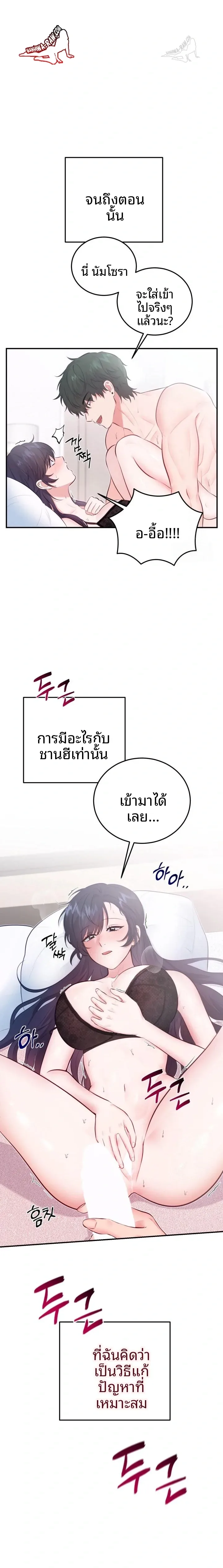 page-4