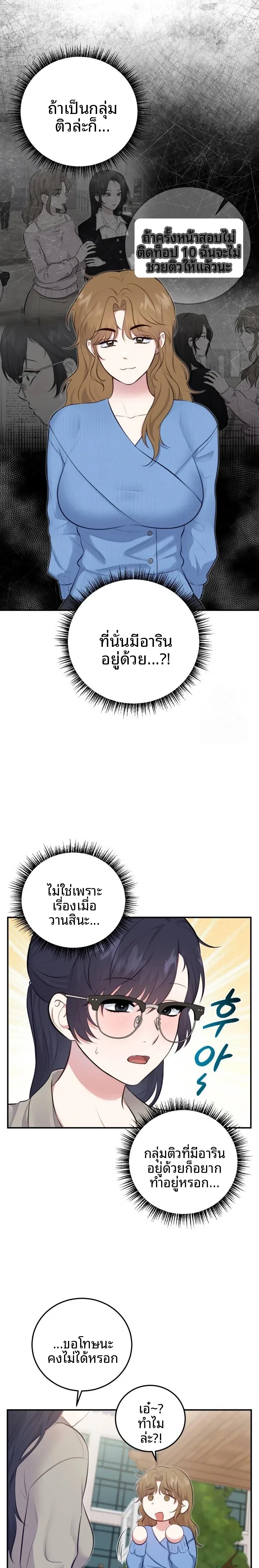 page-3