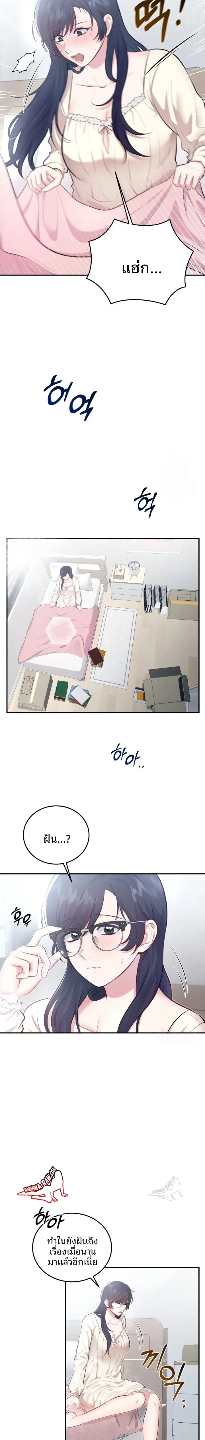 page-7