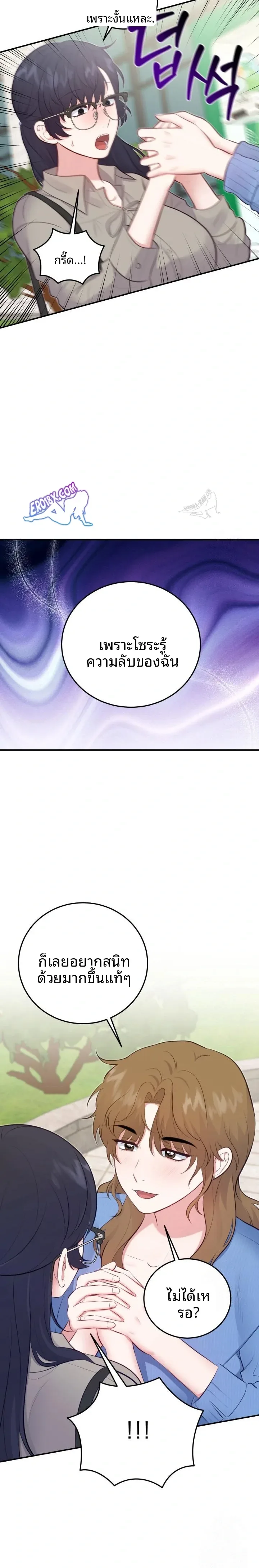 page-5