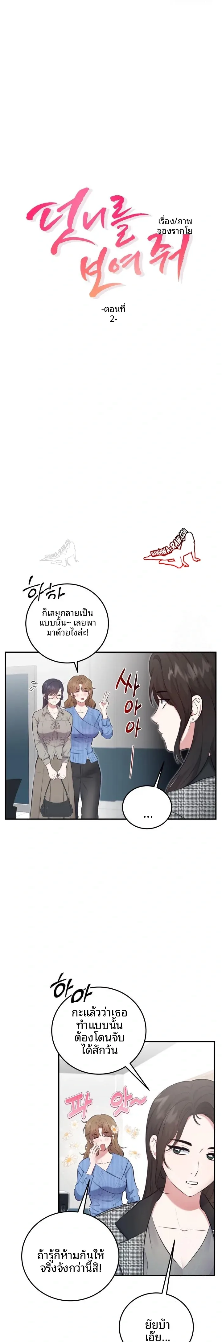 page-6