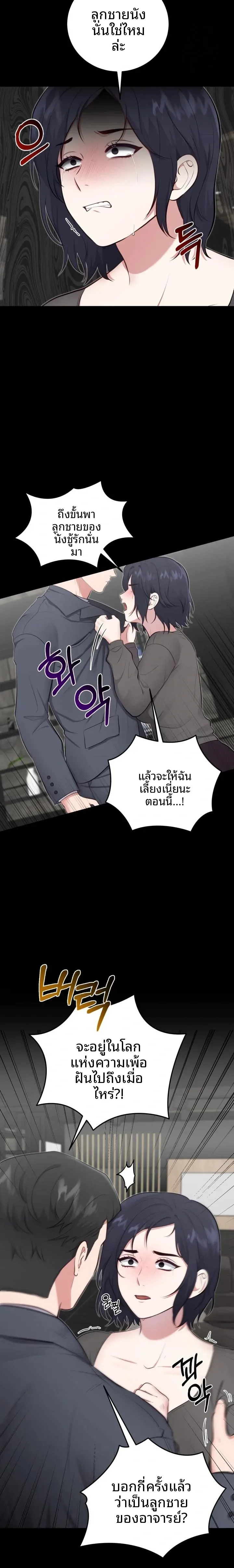 page-4