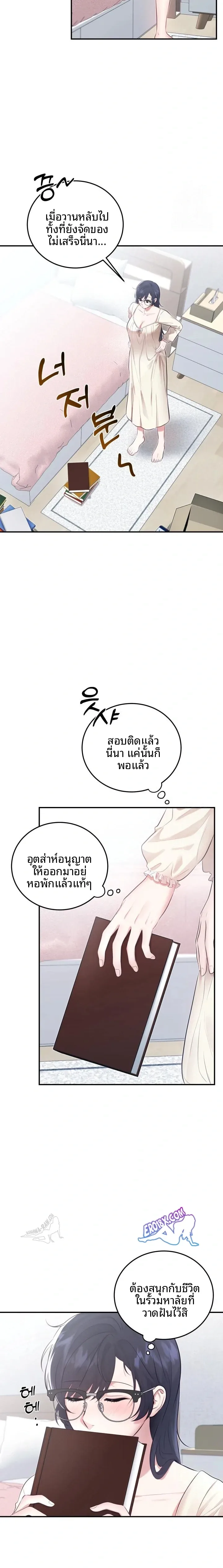 page-8