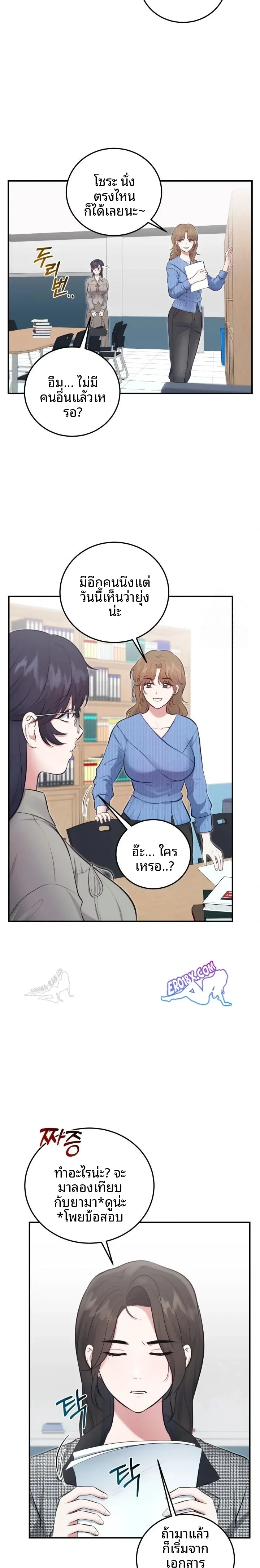 page-7