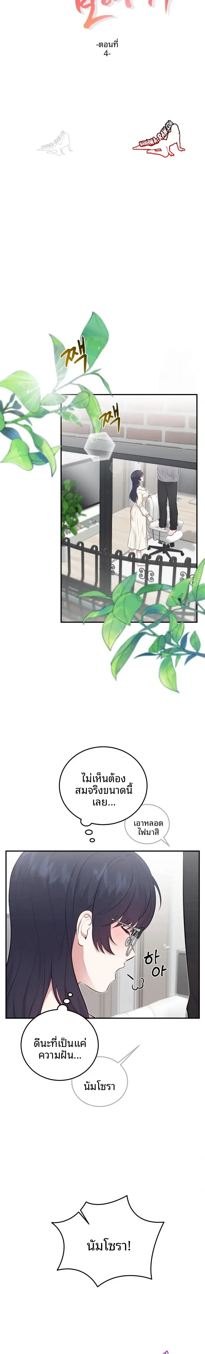 page-2