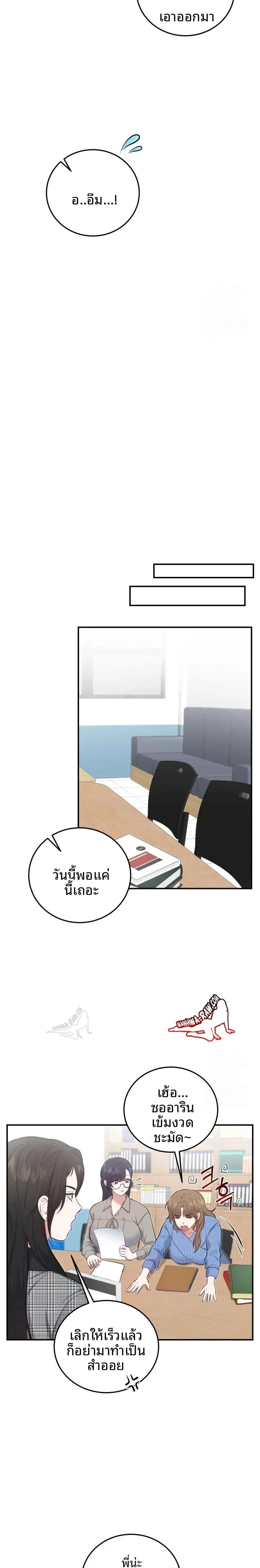 page-8