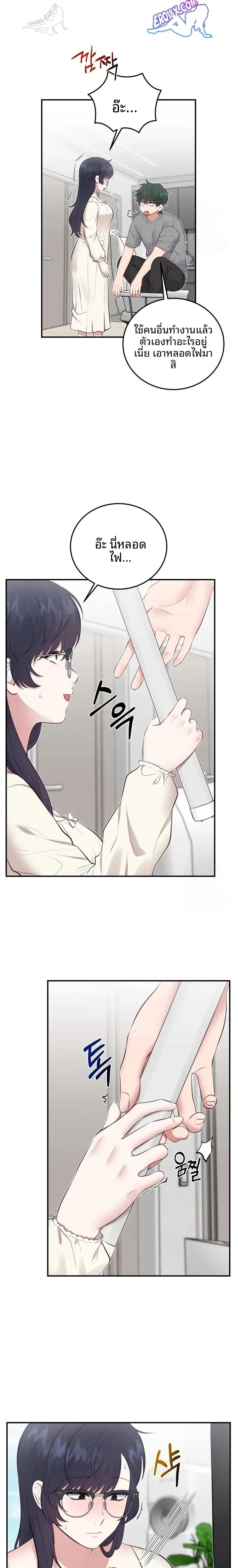 page-3