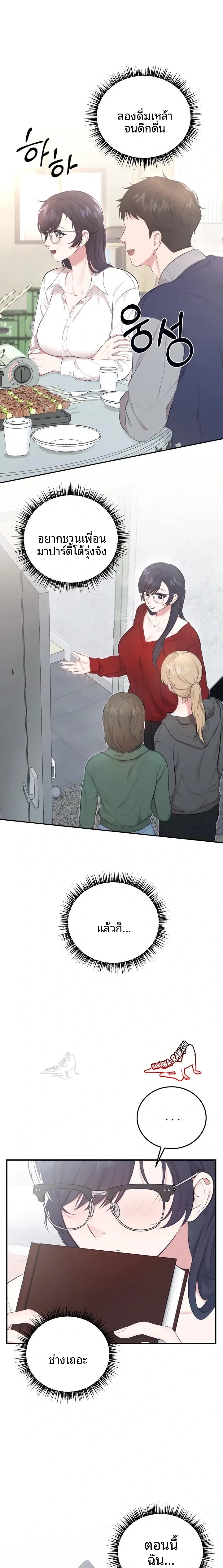 page-9