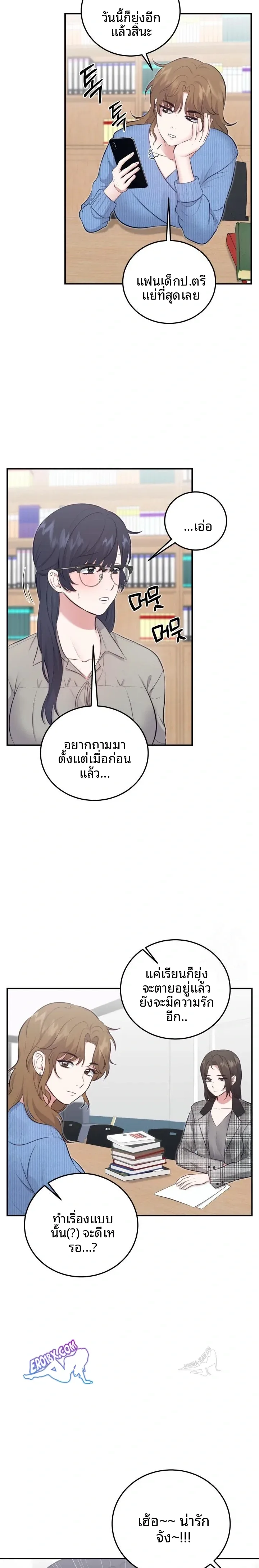 page-9