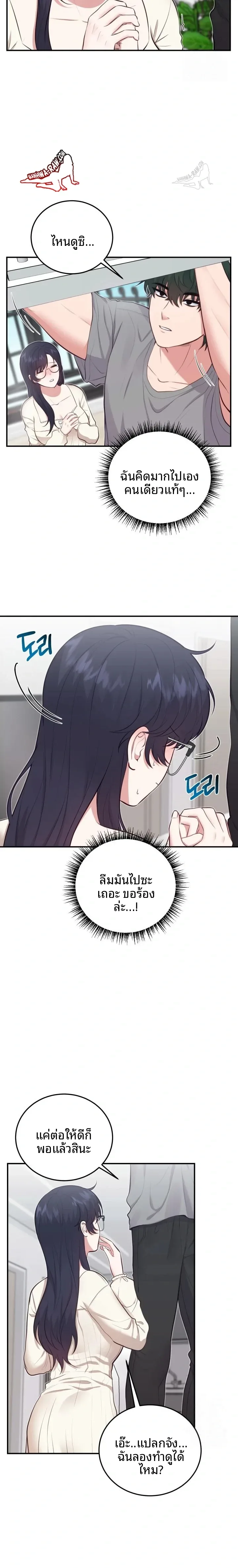 page-4