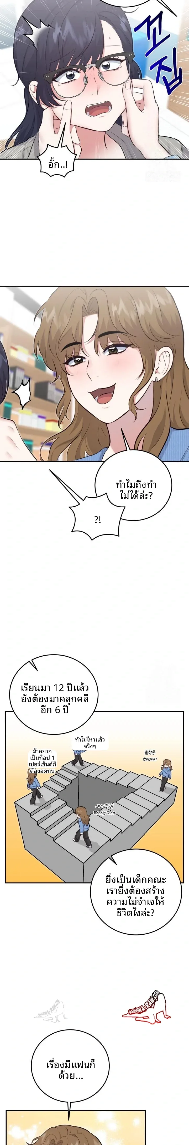 page-10