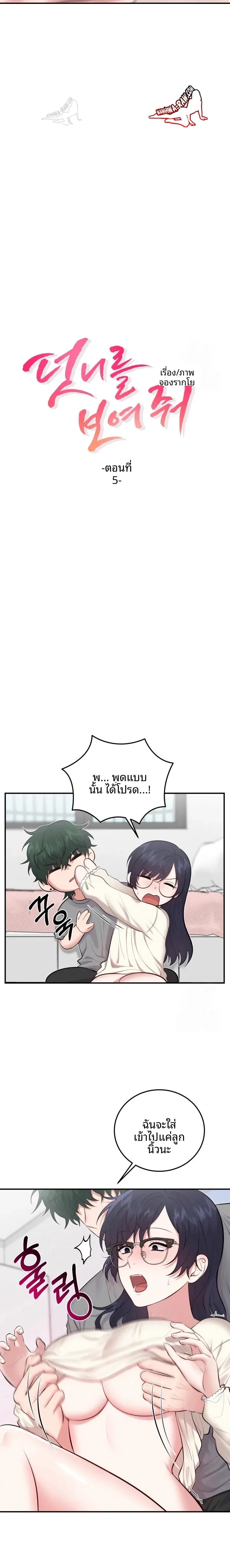 page-2