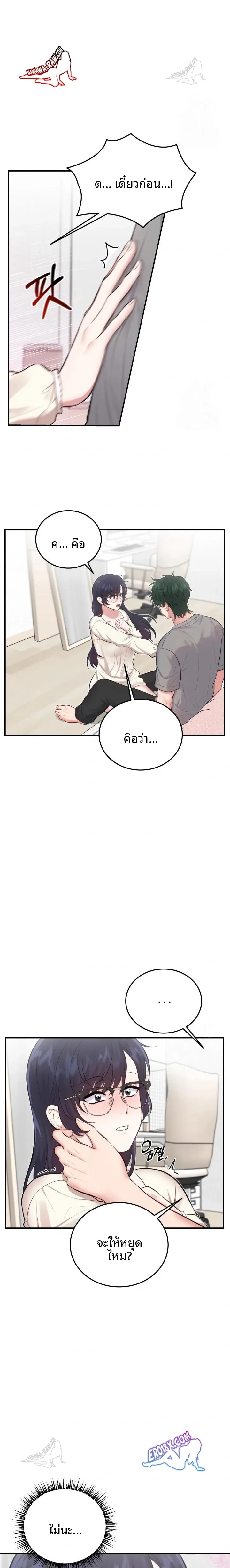 page-3