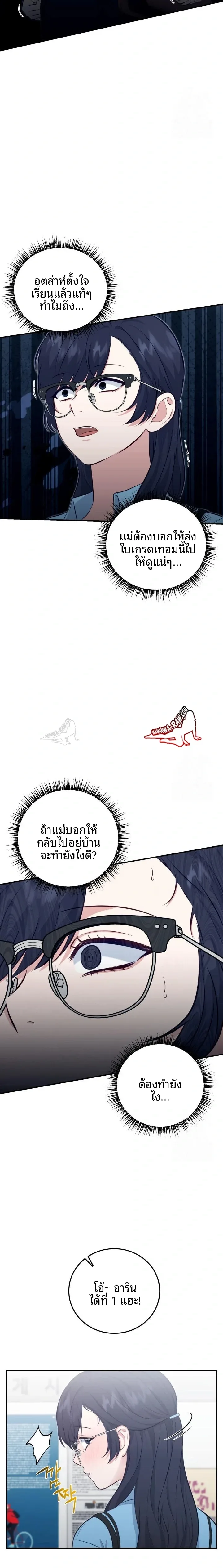 page-12