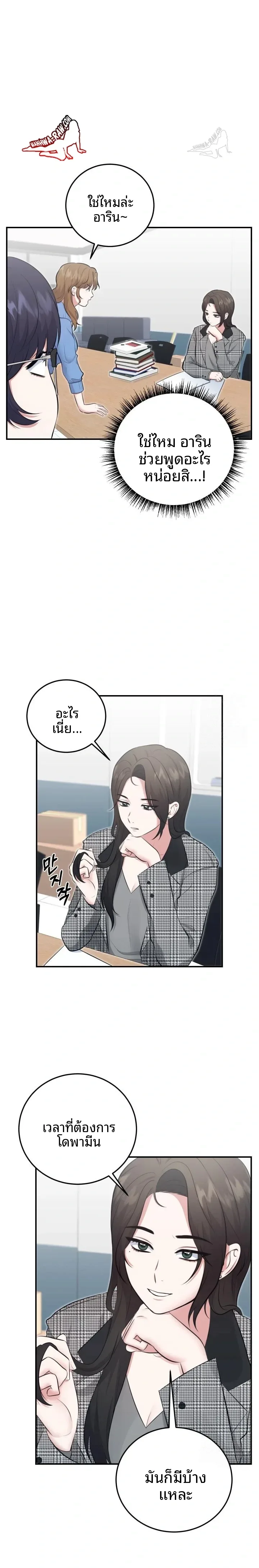 page-12