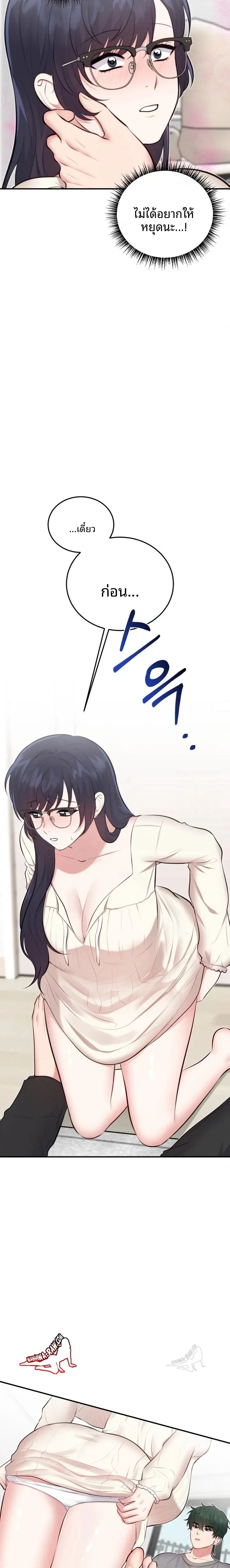 page-4
