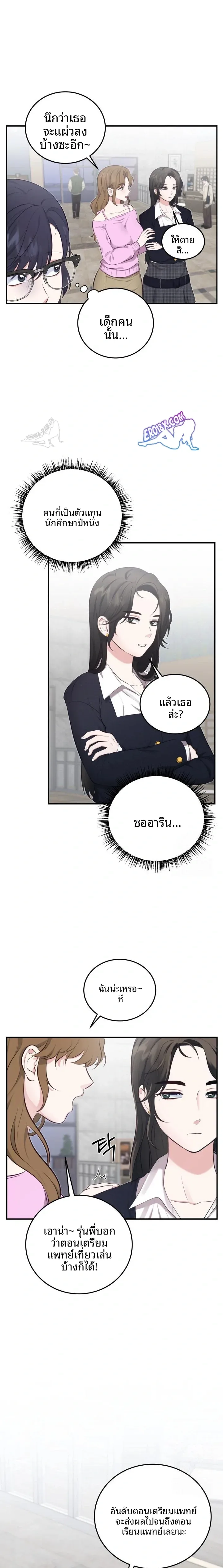 page-13