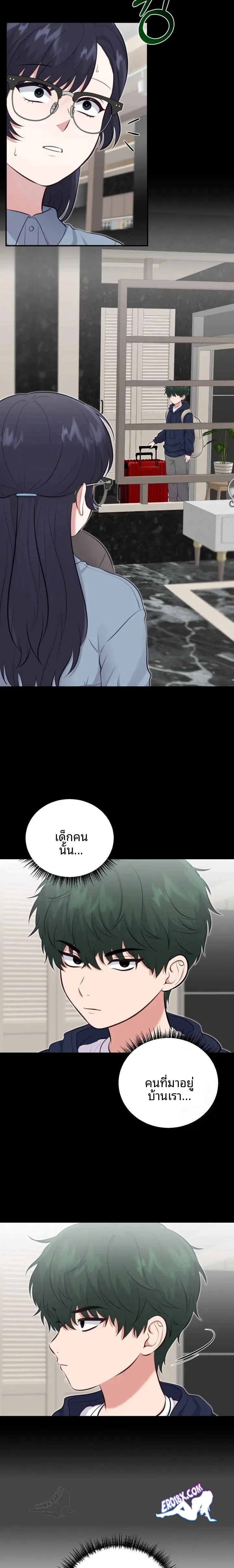 page-10