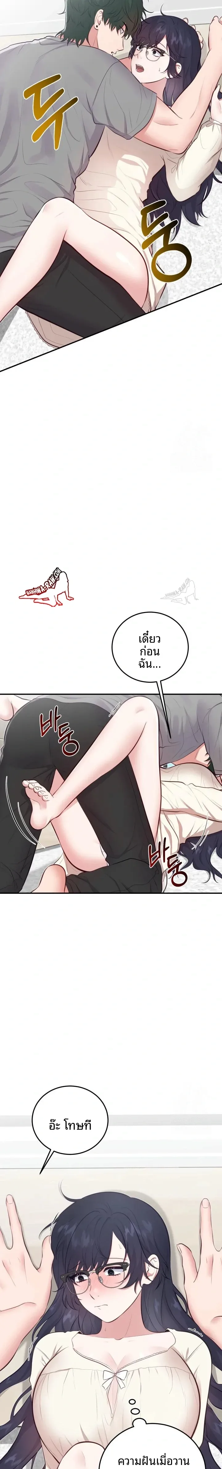 page-7