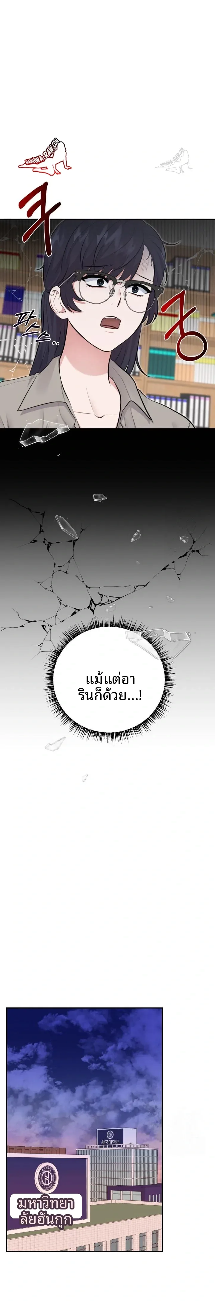 page-13