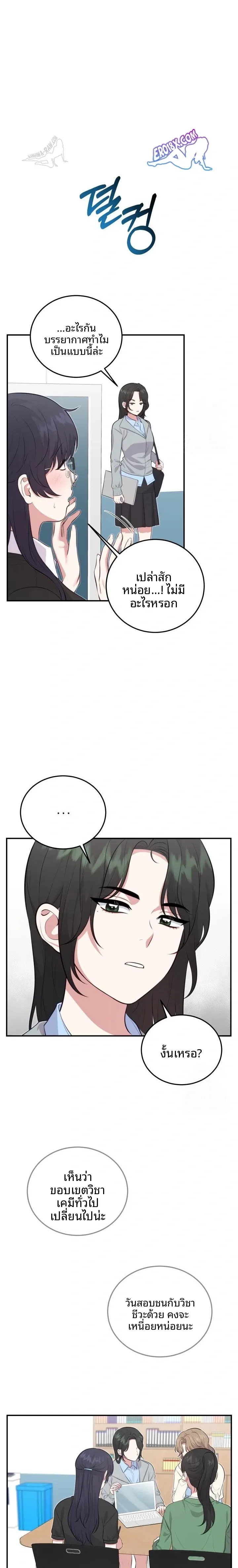 page-2