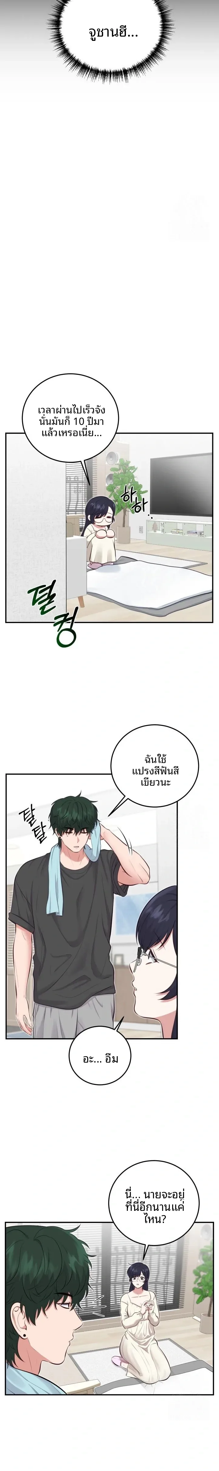 page-11