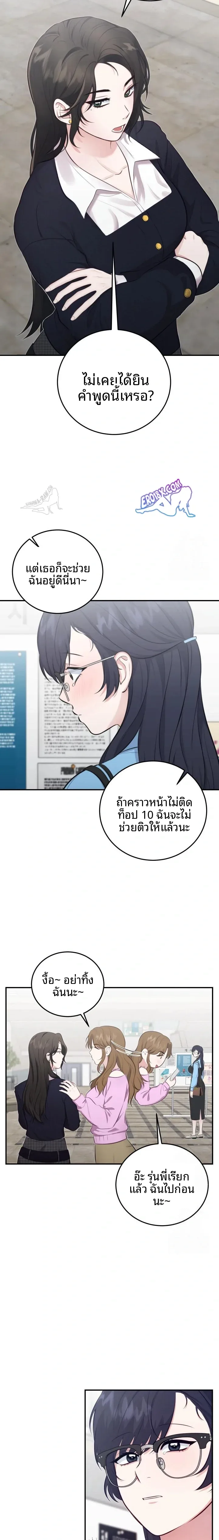 page-14