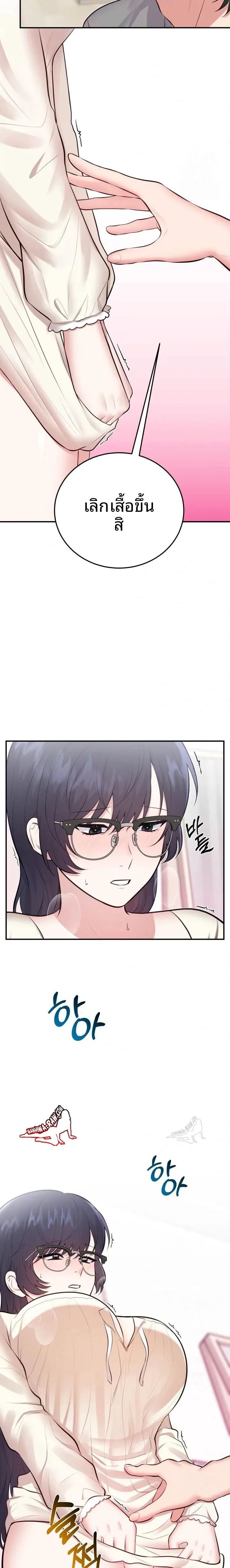 page-6