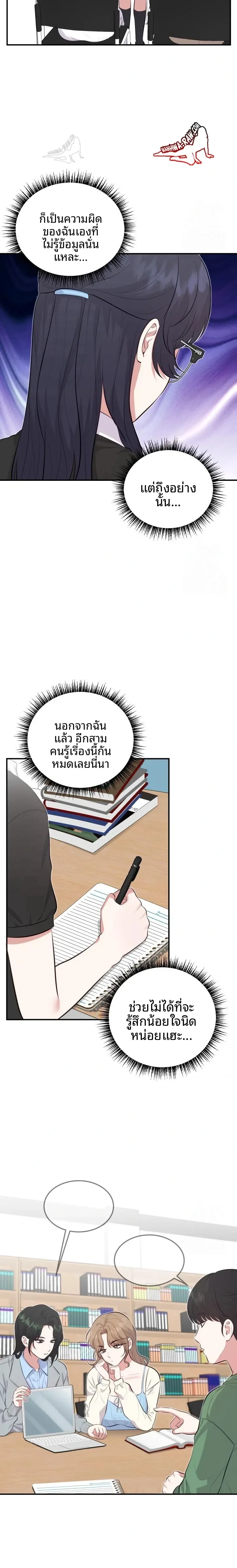 page-3