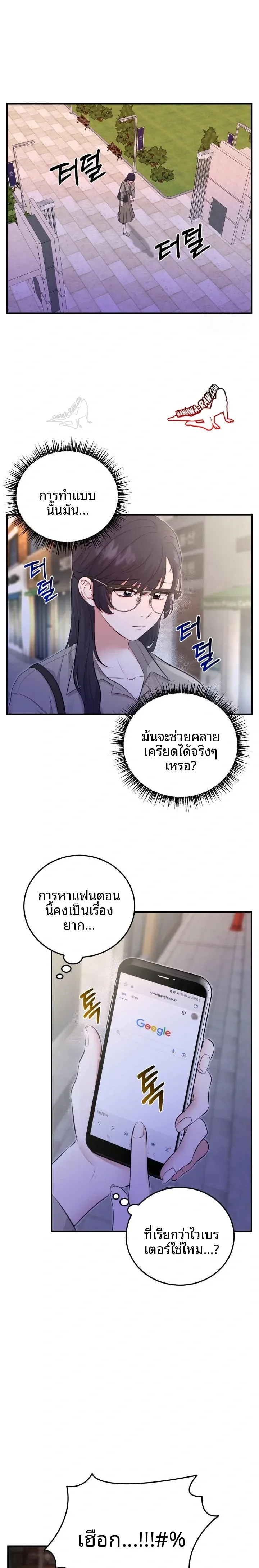 page-14
