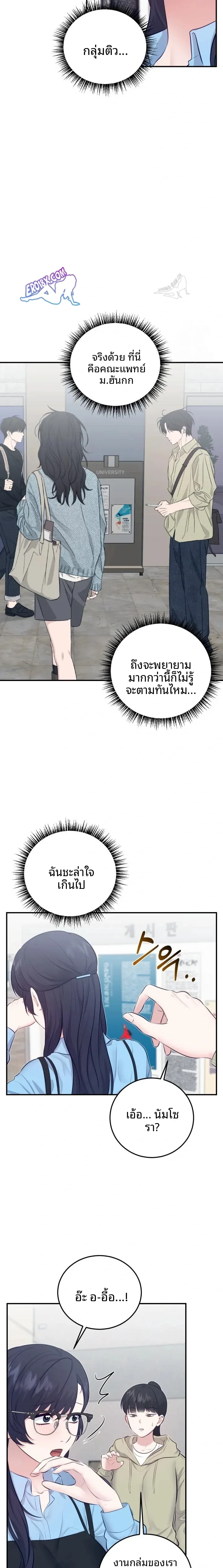 page-15