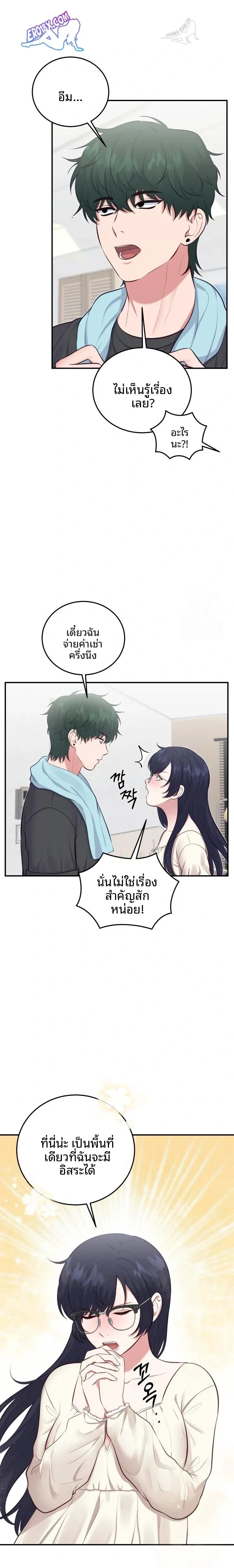 page-12