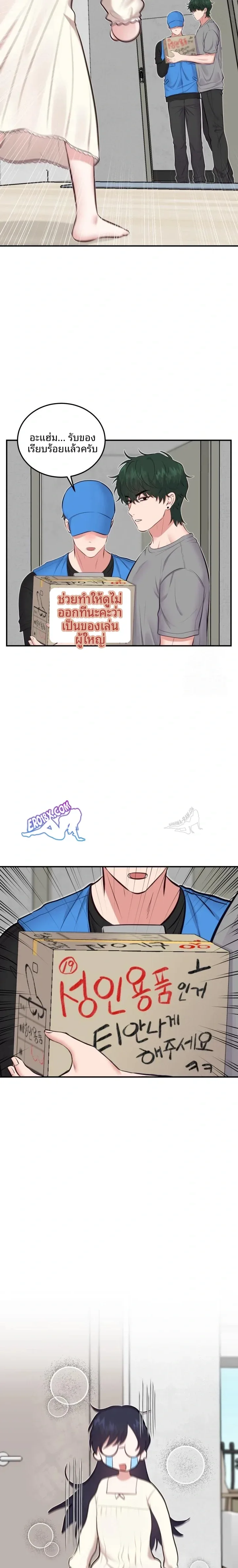 page-10
